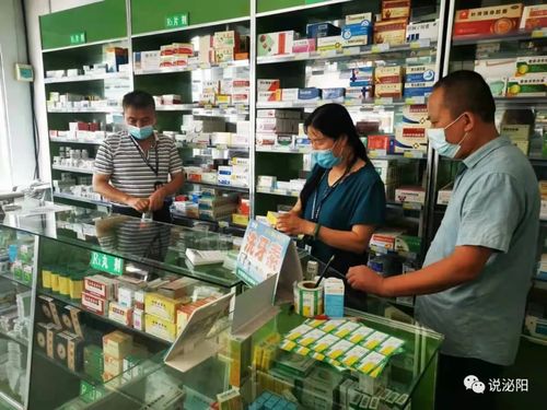 泌阳县市场监管局 零售药店恢复销售退热药，但购药用药须注意