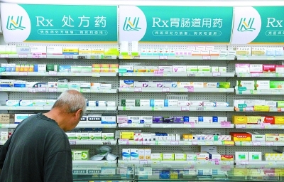 医药零售业迈入整合新阶段 并购成大方圆1507家药房背后的行业转折与洗牌