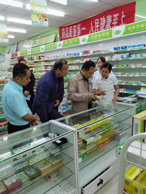 省药监局深入延安赛区检查十四运药品安全保障工作 强化零售环节监管